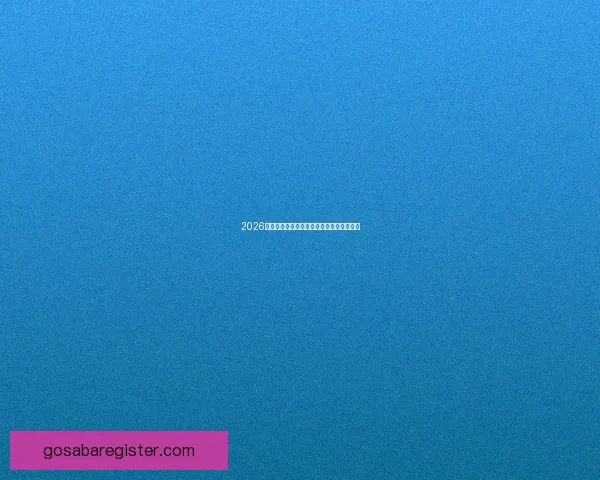 2026年世界杯精彩赛事回顾与数据分析全景解读