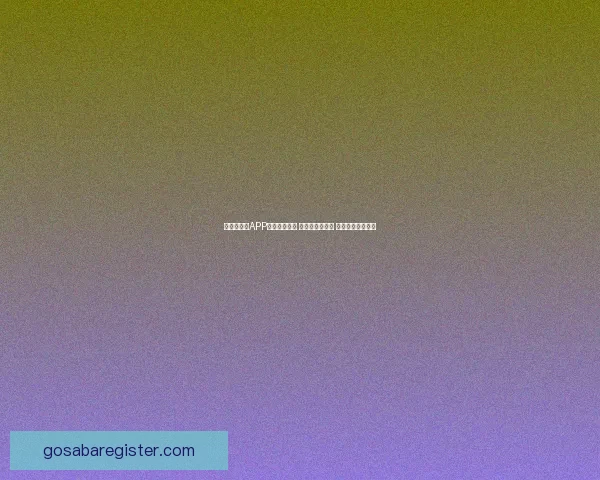 世界杯竞猜APP全新玩法上线 精准预测赢大奖 助你畅享赛事激情