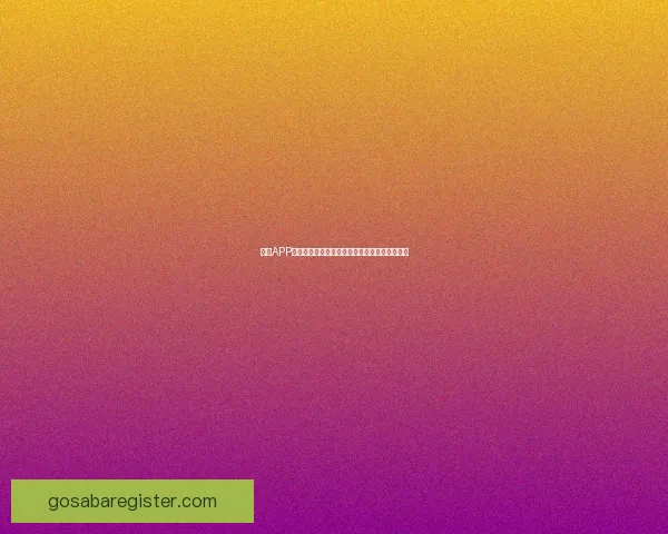 沙巴APP下载教程:详细步骤教你轻松安装沙巴体育应用 沙巴APP下载教程:详细步骤教你轻松安装沙巴体育应用