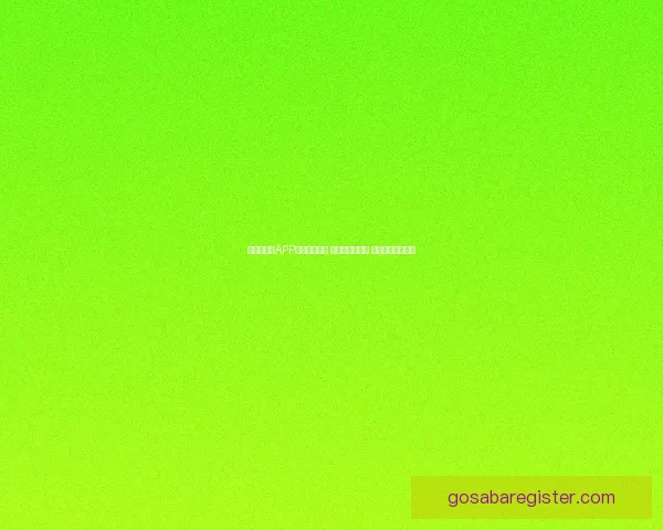 世界杯竞猜APP全新玩法上线 精准预测赢大奖 助你畅享赛事激情