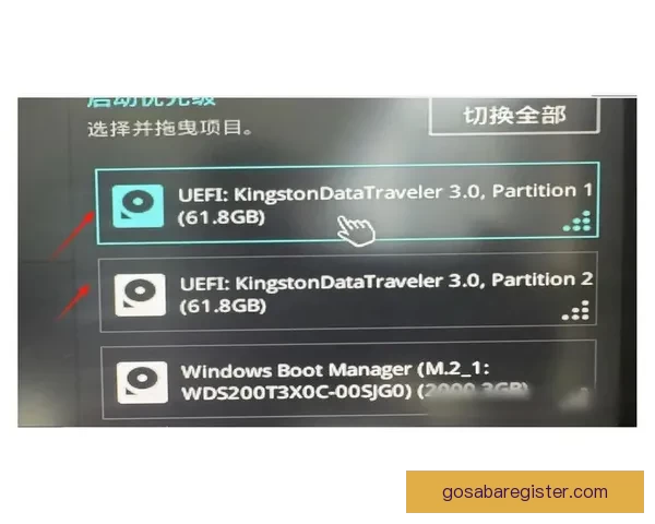 沙巴APP下载教程：详细步骤教你轻松安装沙巴体育应用