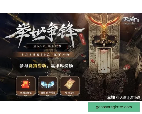 世界杯精彩赛事竞猜平台，让你赢取独家比分奖励体验