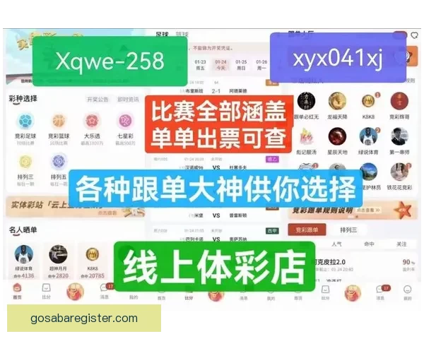 全面解析最新体育竞猜策略与赛事预测指南，让你赢在起点