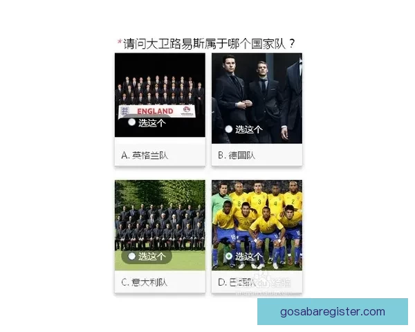 世界杯足球竞猜必胜策略全面解析提升准确率的实用技巧