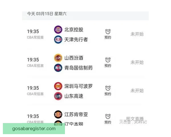 权威足球竞猜平台官网全新赛事分析与即时赔率推荐 权威足球竞猜平台官网全新赛事分析与即时赔率推荐
