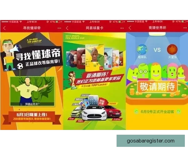 世界杯足球竞猜投注全攻略 助你精准预测冠军及赛果赢钱秘诀