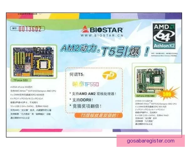 世界杯足球竞猜投注技巧分析 让你轻松预测比赛结果 提高中奖几率