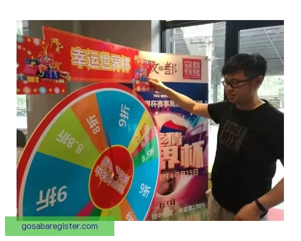 世界杯足球竞猜投注技巧分析 让你轻松预测比赛结果 提高中奖几率